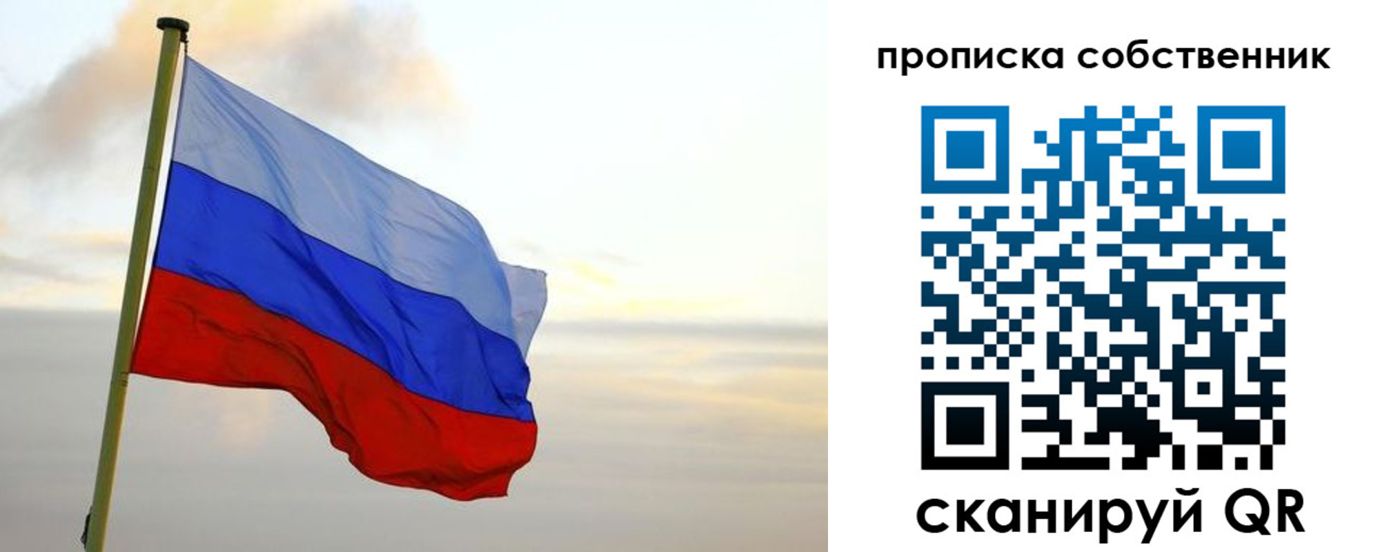 миграционный учет в Михайловске