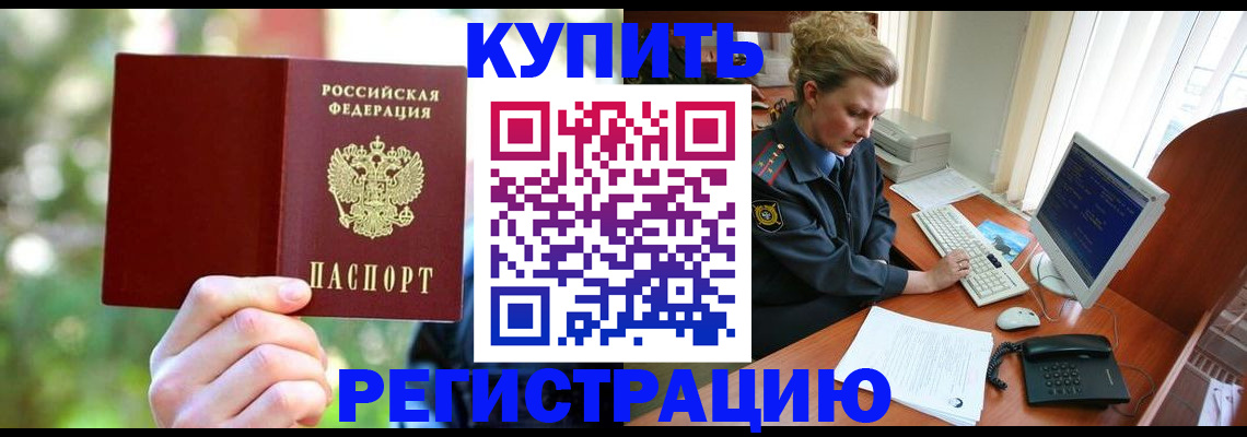 регистрация для дет. сада в Михайловске