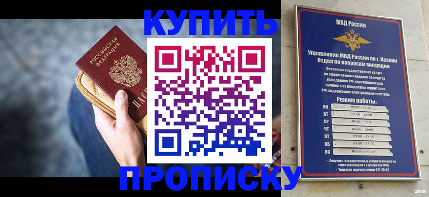 временная регистрация поиск в Михайловске